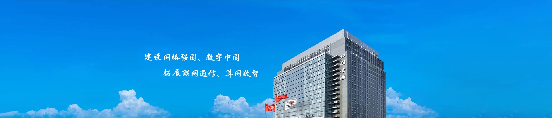 定远县联通宽带